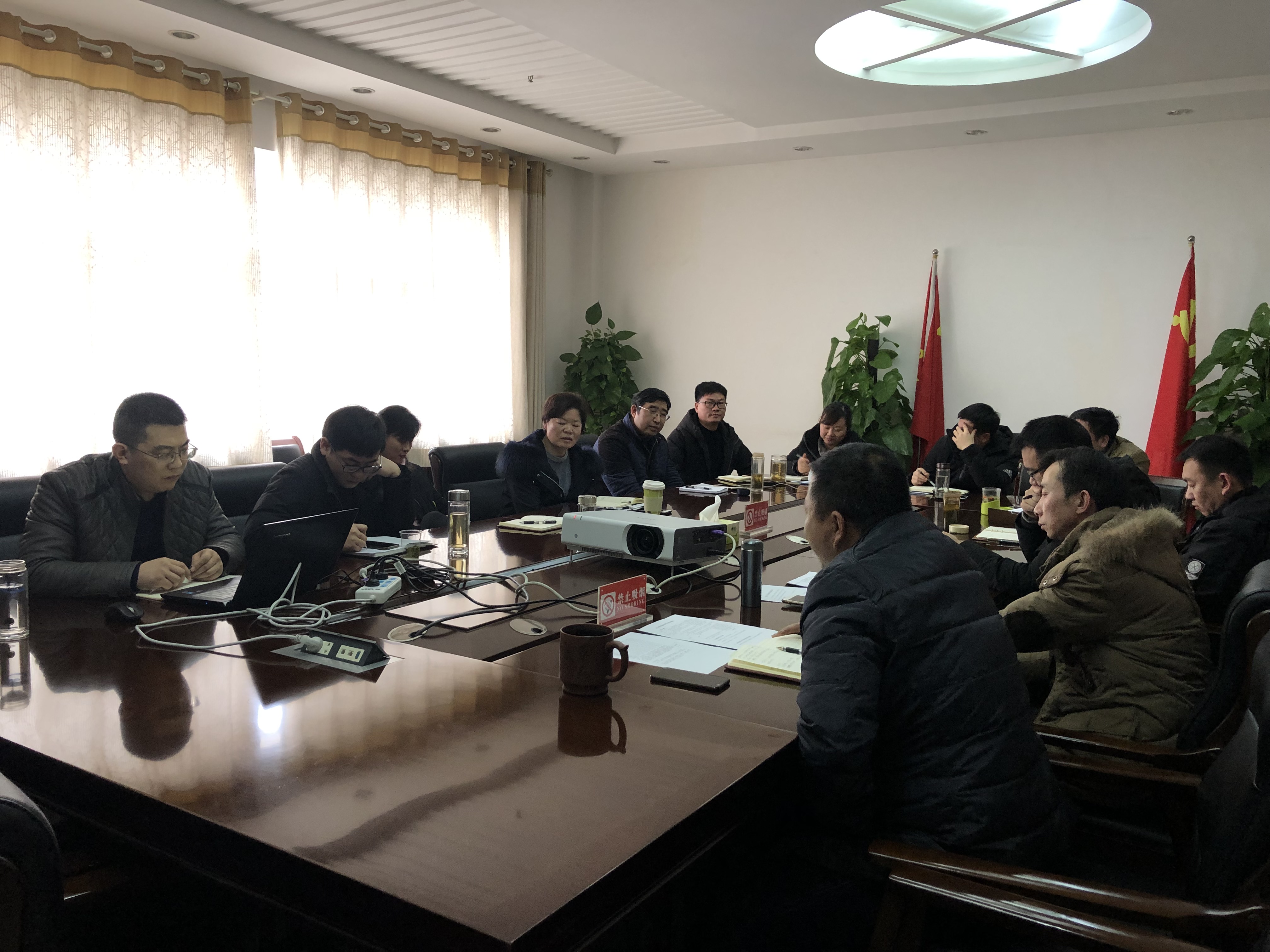 2019年1月集團公司組織召開考核專班碰頭會