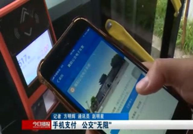 支付寶上線試運營