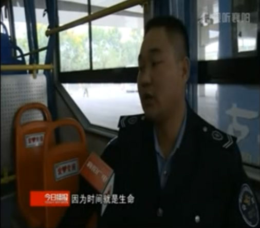 乘客發病 全車送醫