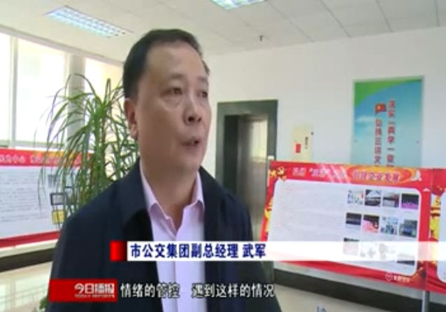 應對車鬧 司乘有責