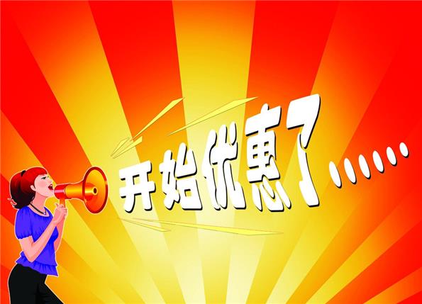 騎車吹臉！這有一份半價優惠乘車，直到年底