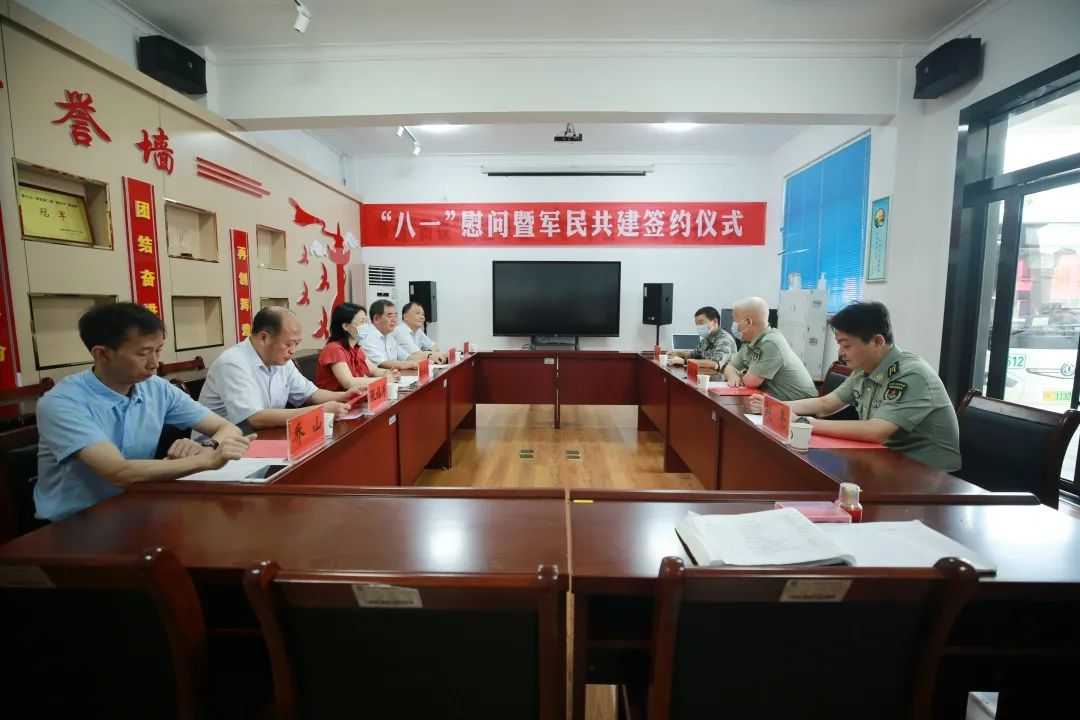 軍民共建魚水情 八一慰問暖人心
