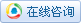 有事點這裡